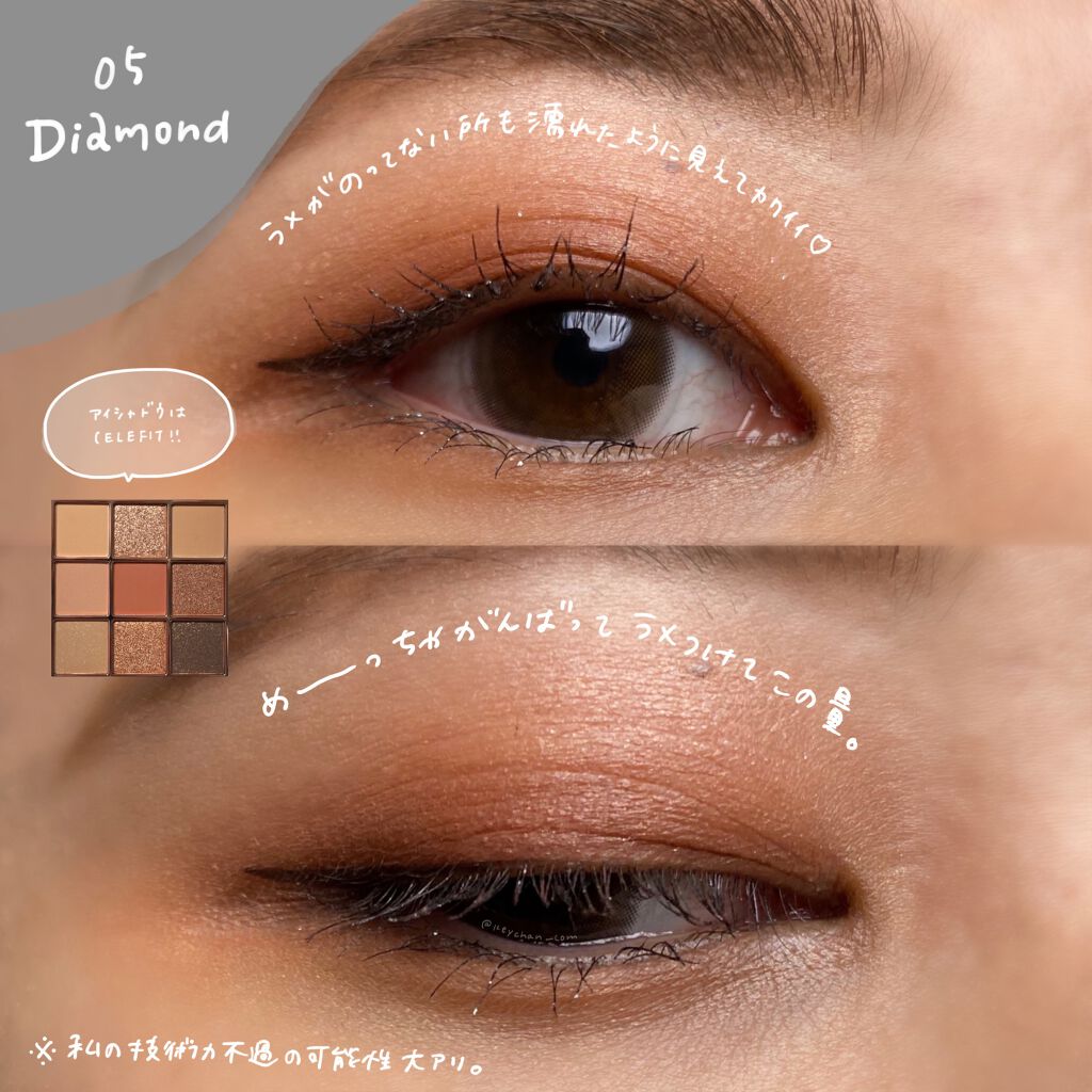 カラーマスカラ/sopo/マスカラを使ったクチコミ(9枚目)