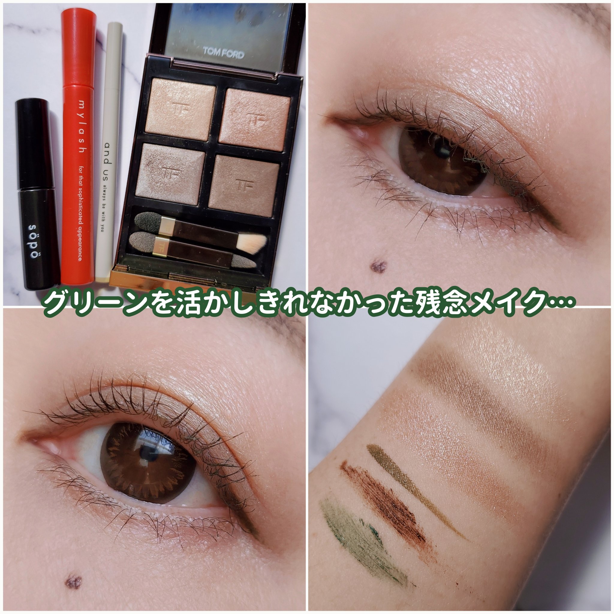 オペラ マイラッシュ アドバンスト/OPERA/マスカラを使ったクチコミ（1枚目）