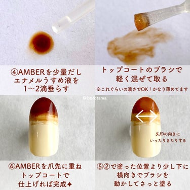 ウインマックスネイルケアシリーズ エナメル うすめ液/DAISO/ネイル用品を使ったクチコミ（5枚目）