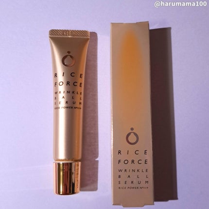 リンクルボールセラム/ライスフォース/美容液を使ったクチコミ(4枚目)