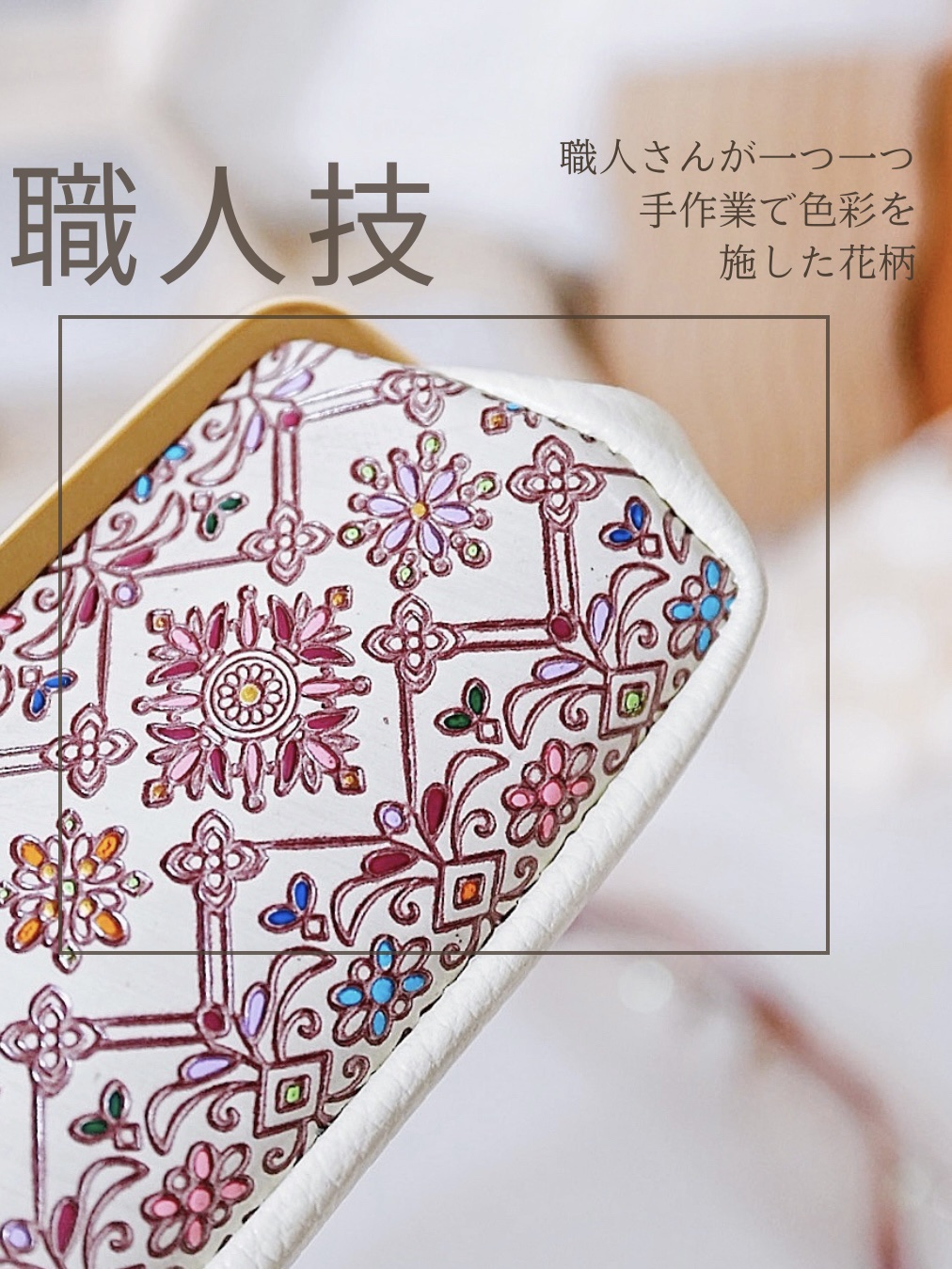 フラワーガーデン/友禅文庫 /その他を使ったクチコミ（2枚目）