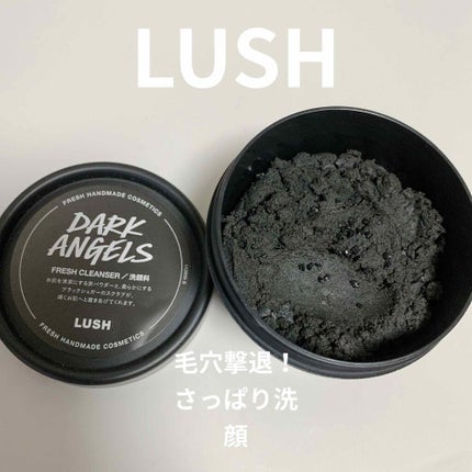 ブラックダイヤ/ラッシュ/その他洗顔料を使ったクチコミ(1枚目)