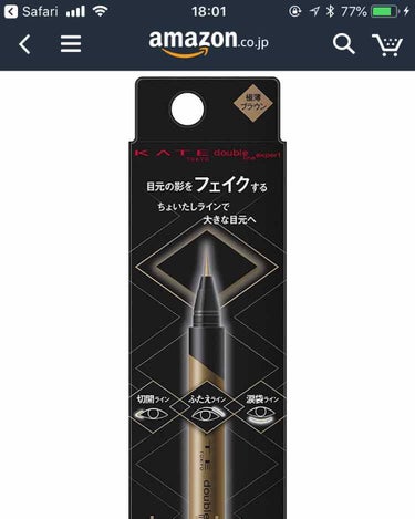 おかえり on LIPS 「これ、すごい人気じゃないですか！？最近どこに行っても売り切れで..」（1枚目）