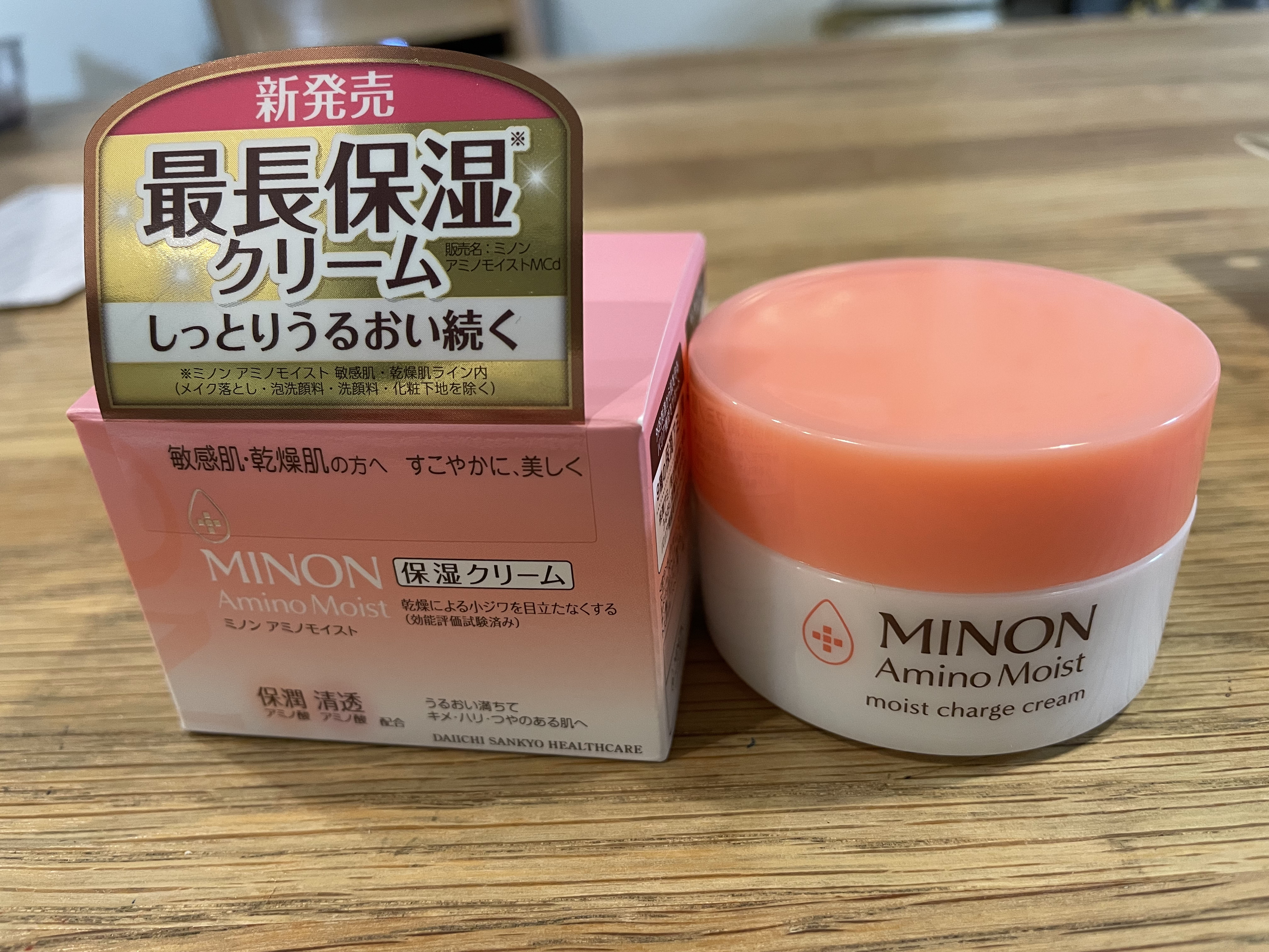 ミノン アミノモイスト モイストチャージ クリーム/ミノン/フェイスクリームを使ったクチコミ（2枚目）