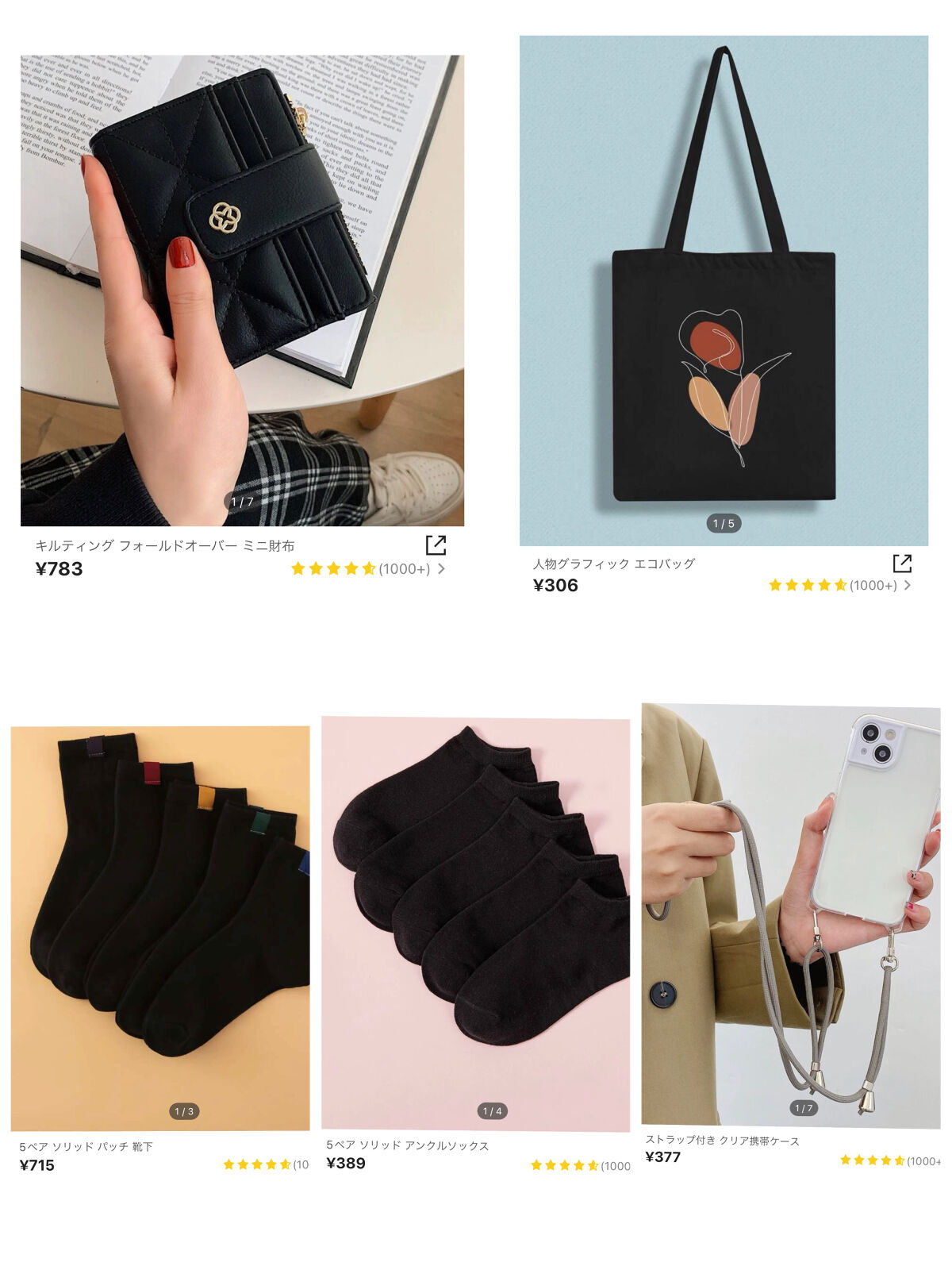 SHEIN購入品/SHEIN/その他を使ったクチコミ（2枚目）