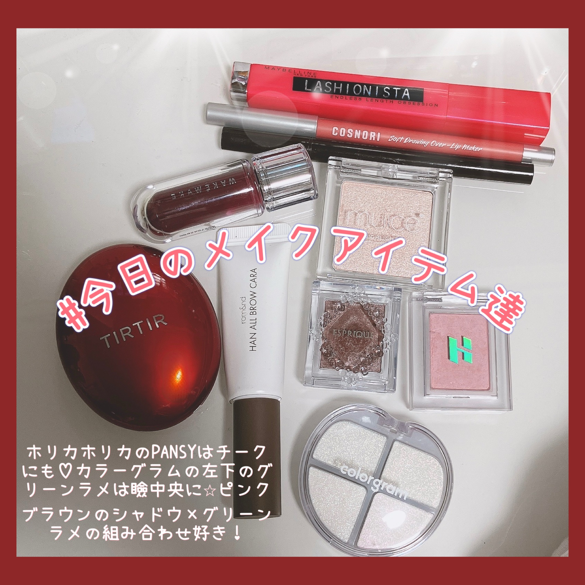 マイフェイブピースアイシャドウ/HOLIKA HOLIKA/単色アイシャドウを使ったクチコミ（1枚目）