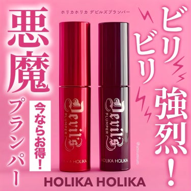 ハートクラッシュ ベアグレイズティント/HOLIKA HOLIKA/リップグロスを使ったクチコミ（1枚目）