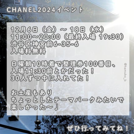 シャネル N°5 オードゥ パルファム (ヴァポリザター) 50ml/CHANEL/香水(レディース)の画像