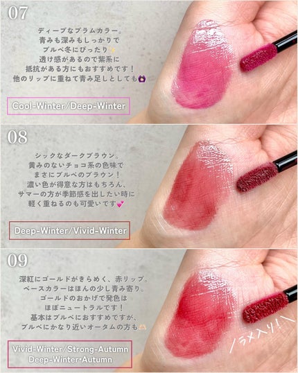 エレガンス ブリリアント ルージュ ビジュー/Elégance/リップグロスを使ったクチコミ(4枚目)