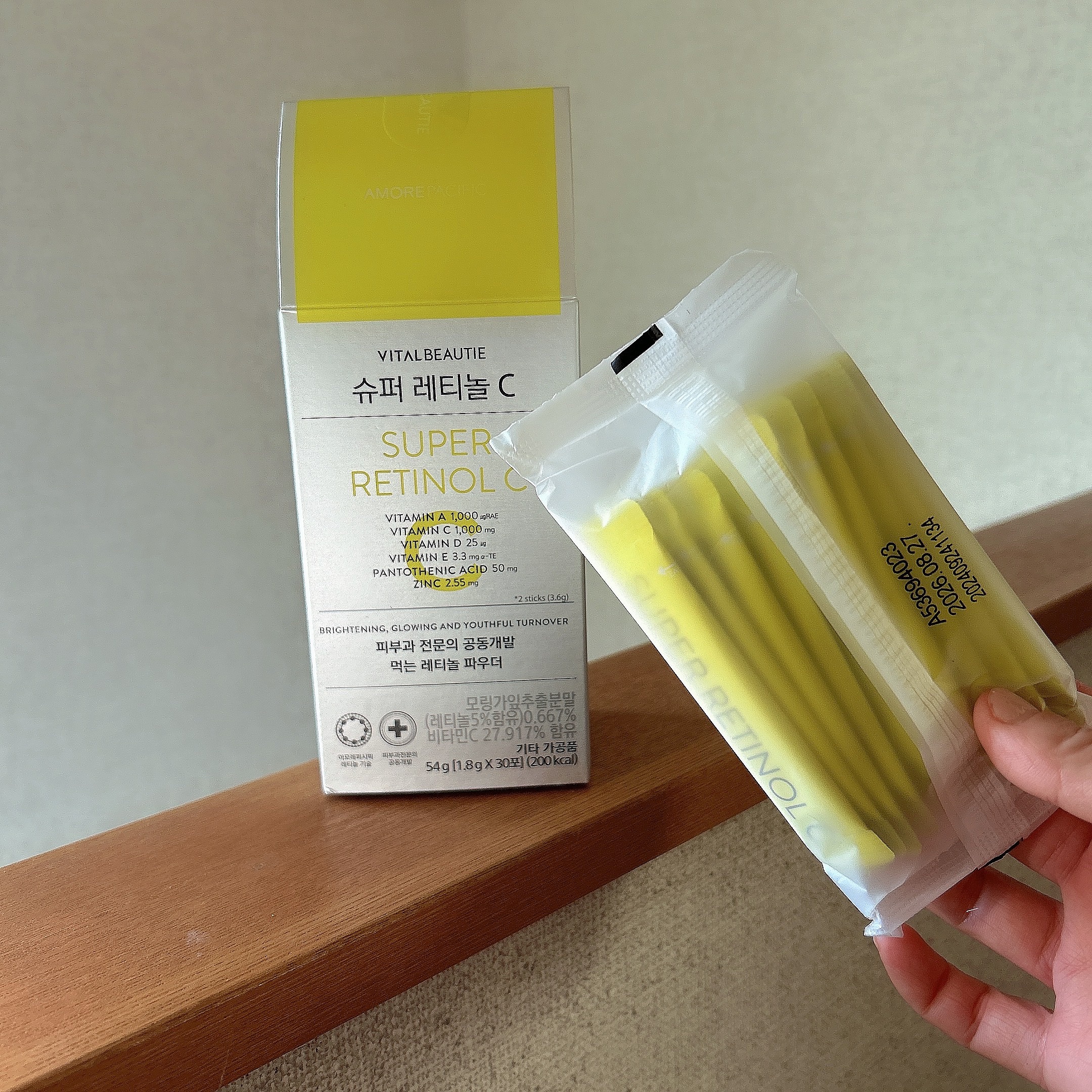 スーパーレチノールC/VITALBEAUTIE/美容サプリメントを使ったクチコミ（2枚目）