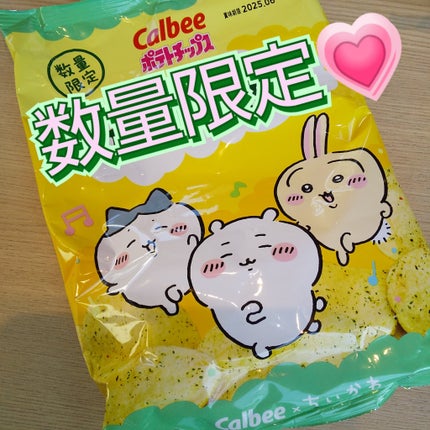 カルビー ポテトチップス のりしお味/カルビー/その他を使ったクチコミ(1枚目)