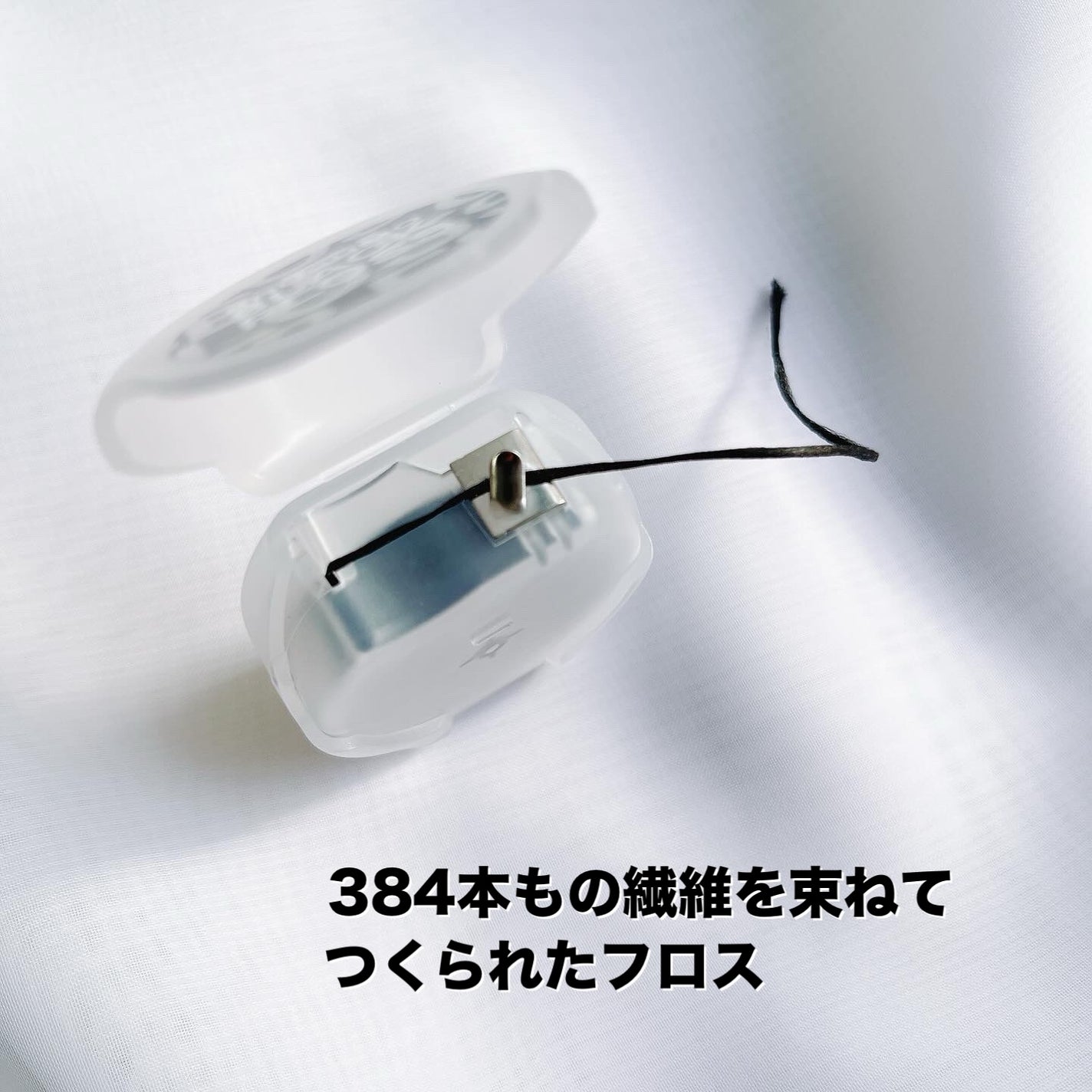 mimimi_lip_s on LIPS 「汚れが一目でわかるブラックフロス.ᐟ.ᐟブラシモBBフロスブラ..」(3枚目)