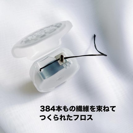 を使ったクチコミ(3枚目)