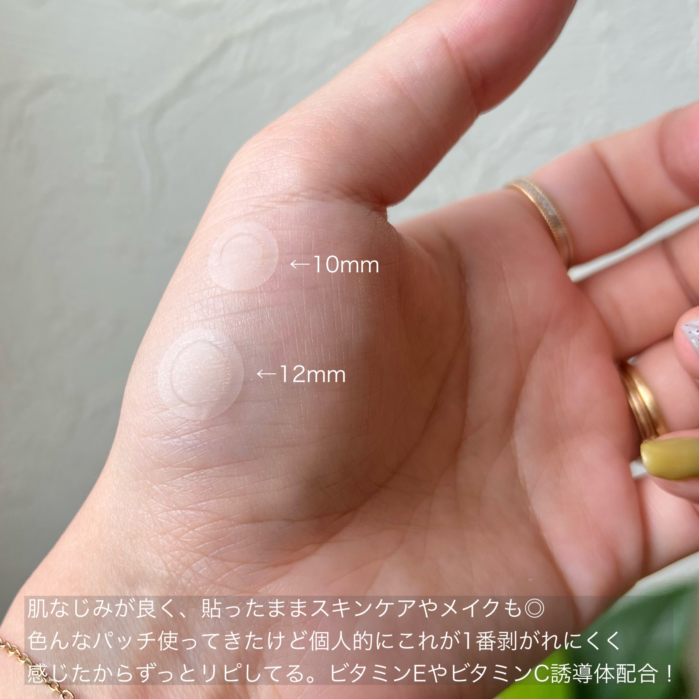 ゼロスポットパッチ/Today’s Cosme/にきびパッチを使ったクチコミ（3枚目）