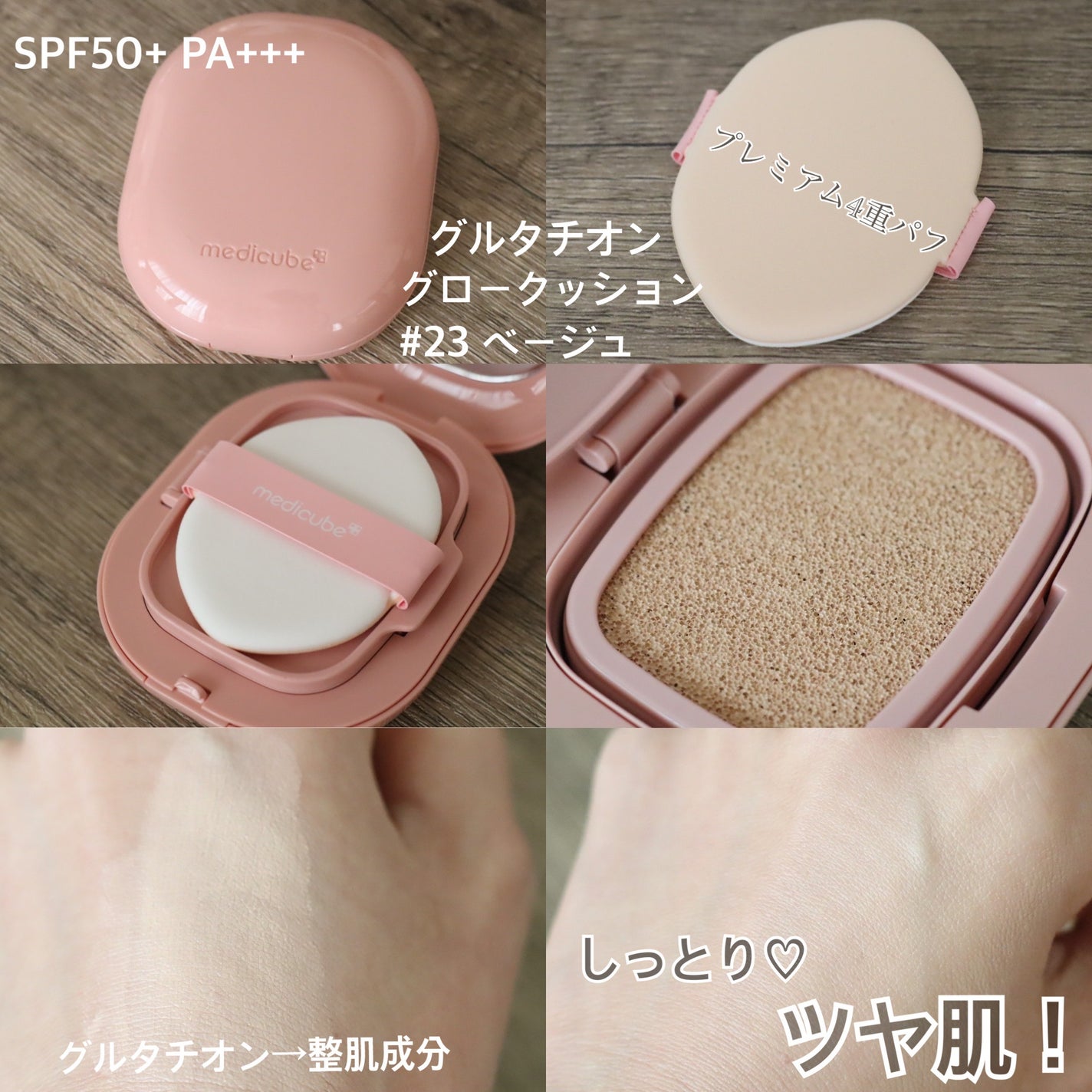 グルタチオングロウアンプル/MEDICUBE/美容液を使ったクチコミ(3枚目)