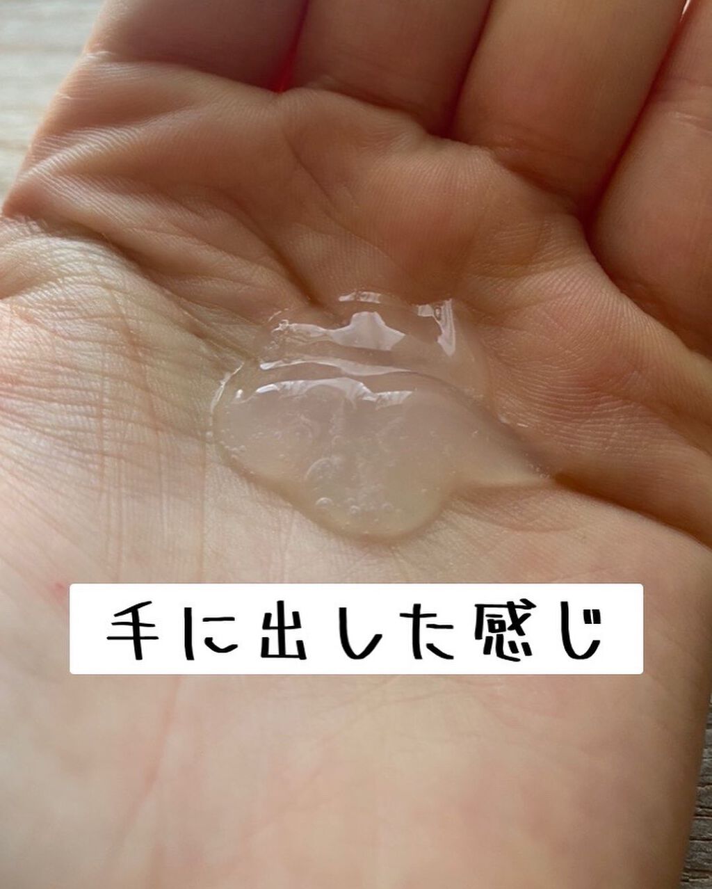 全身角質クリアゲル/NONON(ノンノン)/ピーリングを使ったクチコミ（2枚目）