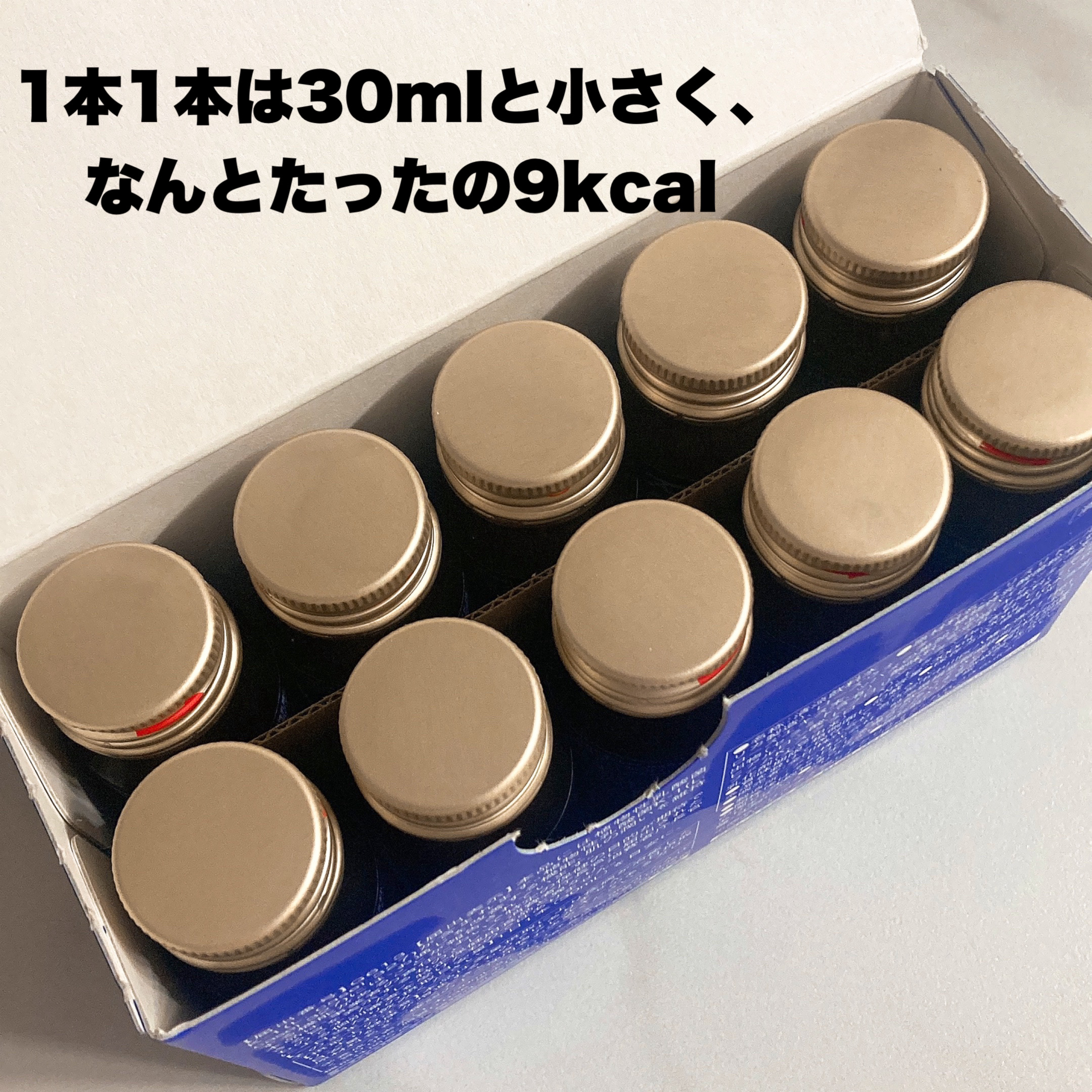 Re time ブルーローズドリンク/オーラムブルー/美容ドリンクを使ったクチコミ（2枚目）