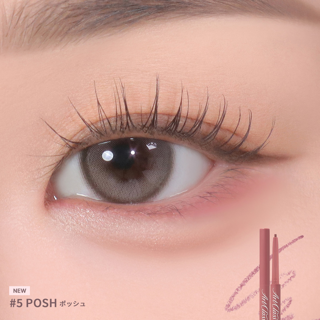 アートクラス スマージングアンダーライナー/too cool for school/ペンシルアイライナーを使ったクチコミ（3枚目）