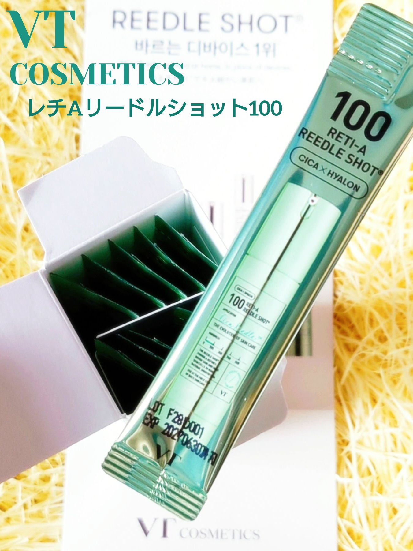 S100 レチAリードル/VT/美容液を使ったクチコミ（1枚目）