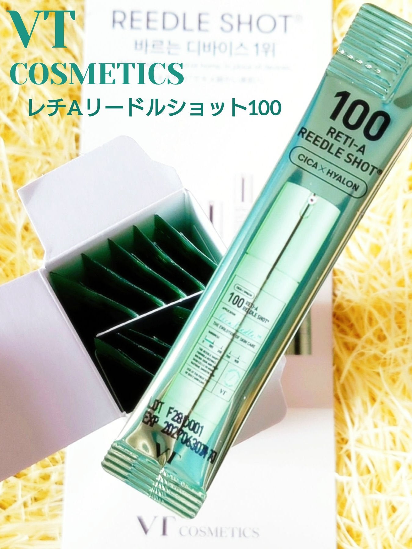 S100 レチAリードル/VT/美容液を使ったクチコミ(1枚目)
