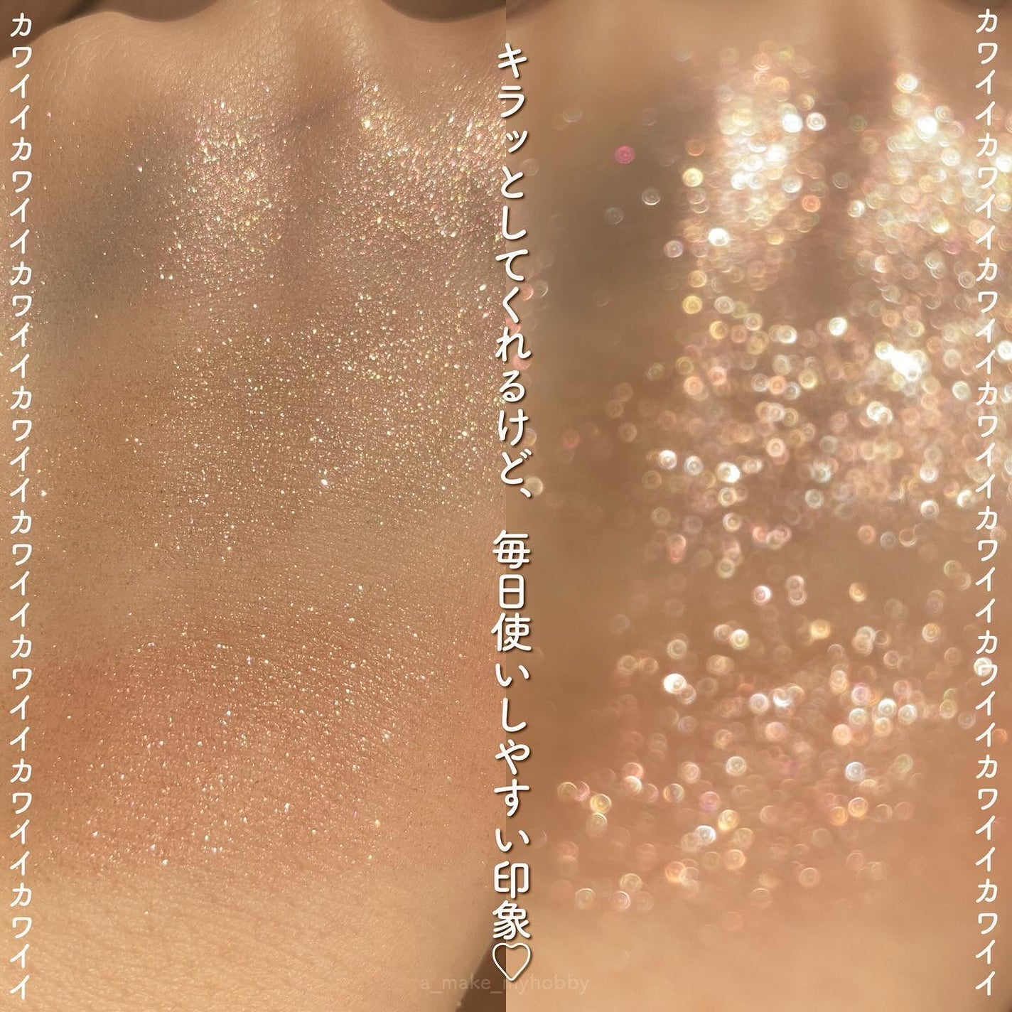 KEYBO FALL IN LOVE SHADOW PALETTE/keybo/アイシャドウパレットを使ったクチコミ(5枚目)