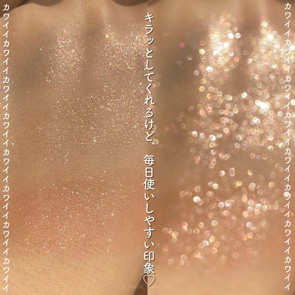 KEYBO FALL IN LOVE SHADOW PALETTE/keybo/アイシャドウパレットを使ったクチコミ(5枚目)