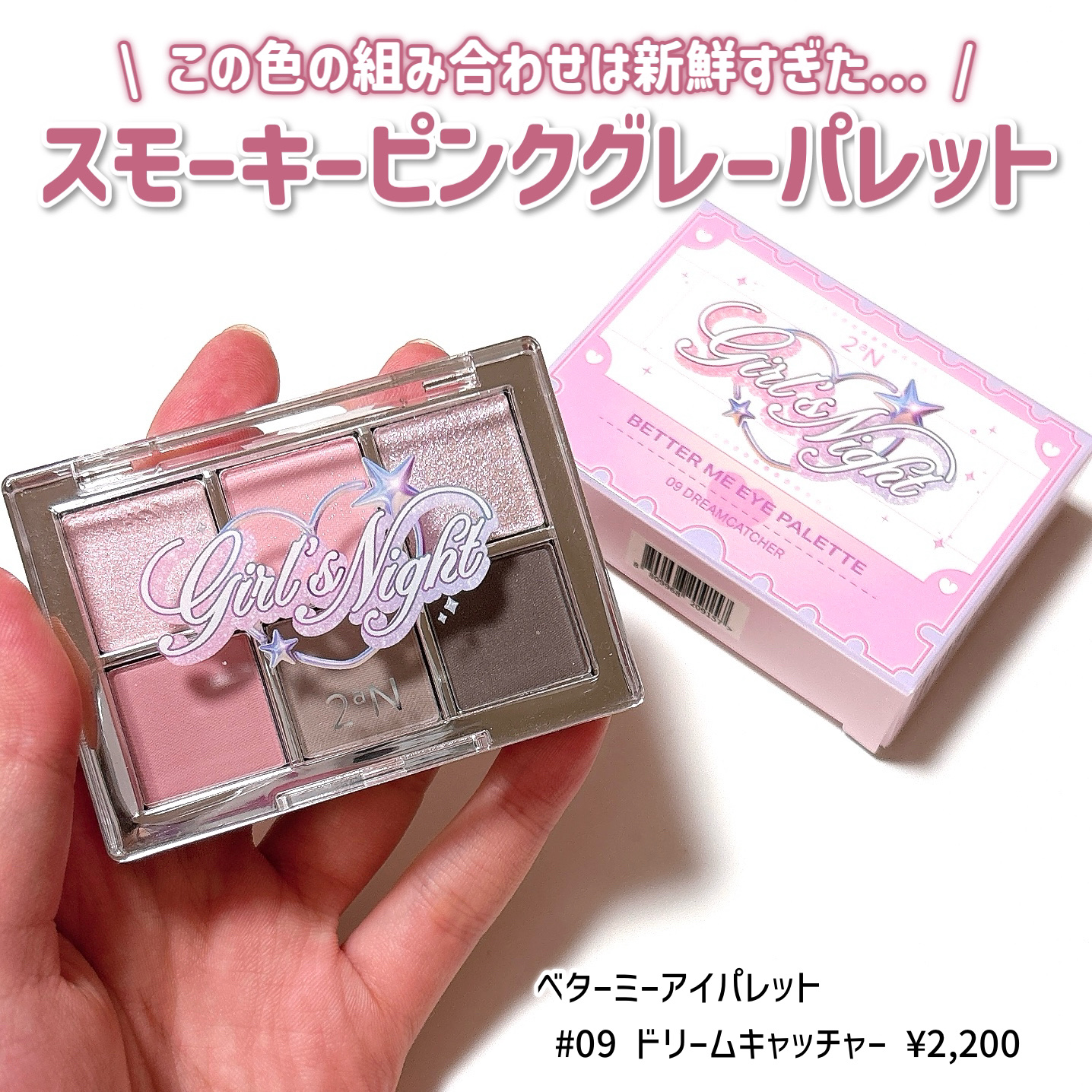 デュアルチーク/2aN/パウダーチークを使ったクチコミ（3枚目）