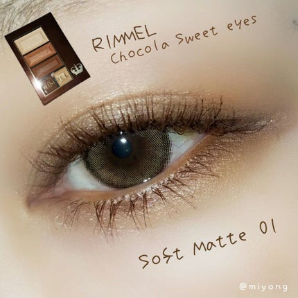 ショコラスウィート アイズ ソフトマット/リンメル ロンドン/アイシャドウパレットを使ったクチコミ(1枚目)