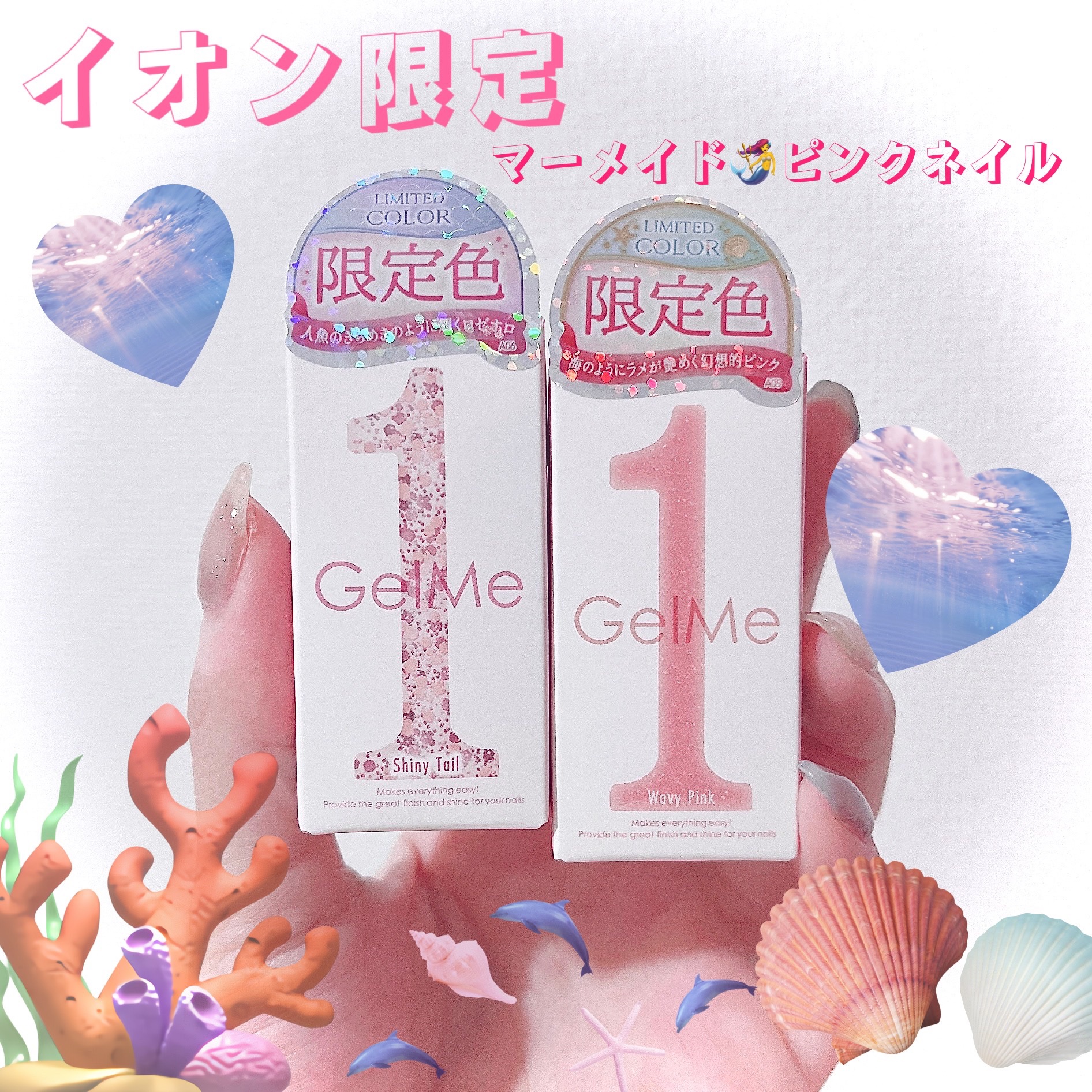 ジェルネイル/ジェルミーワン/ジェルネイルを使ったクチコミ（1枚目）