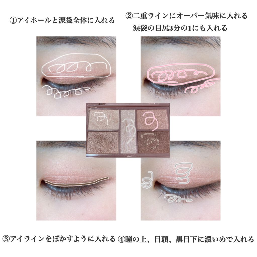 パーフェクトスタイリストアイズ/キャンメイク/アイシャドウパレットを使ったクチコミ（2枚目）
