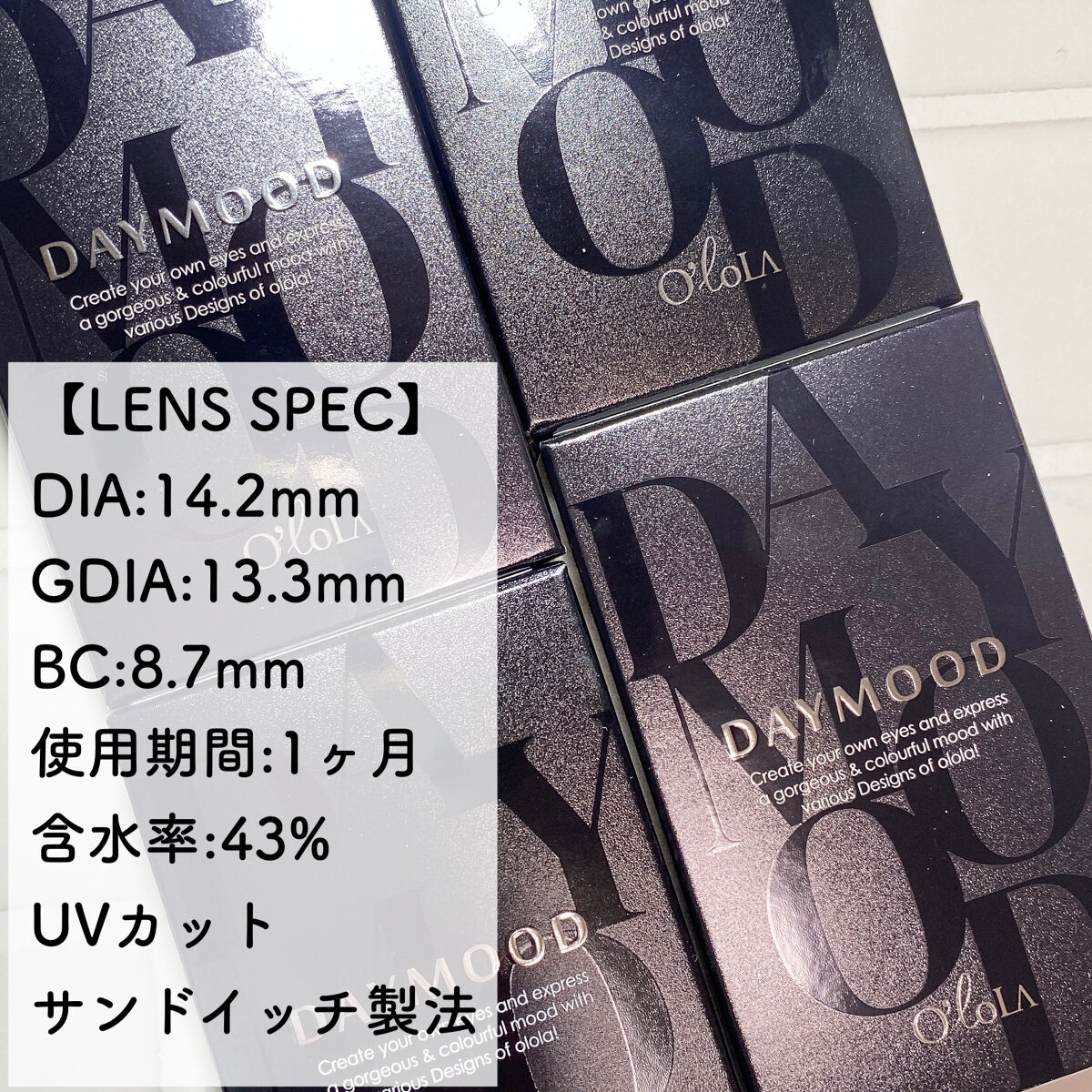 デームードグレーマンスリー (DAYMOOD GRAY monthly)/OLOLA/１ヶ月（１MONTH）カラコンを使ったクチコミ（3枚目）