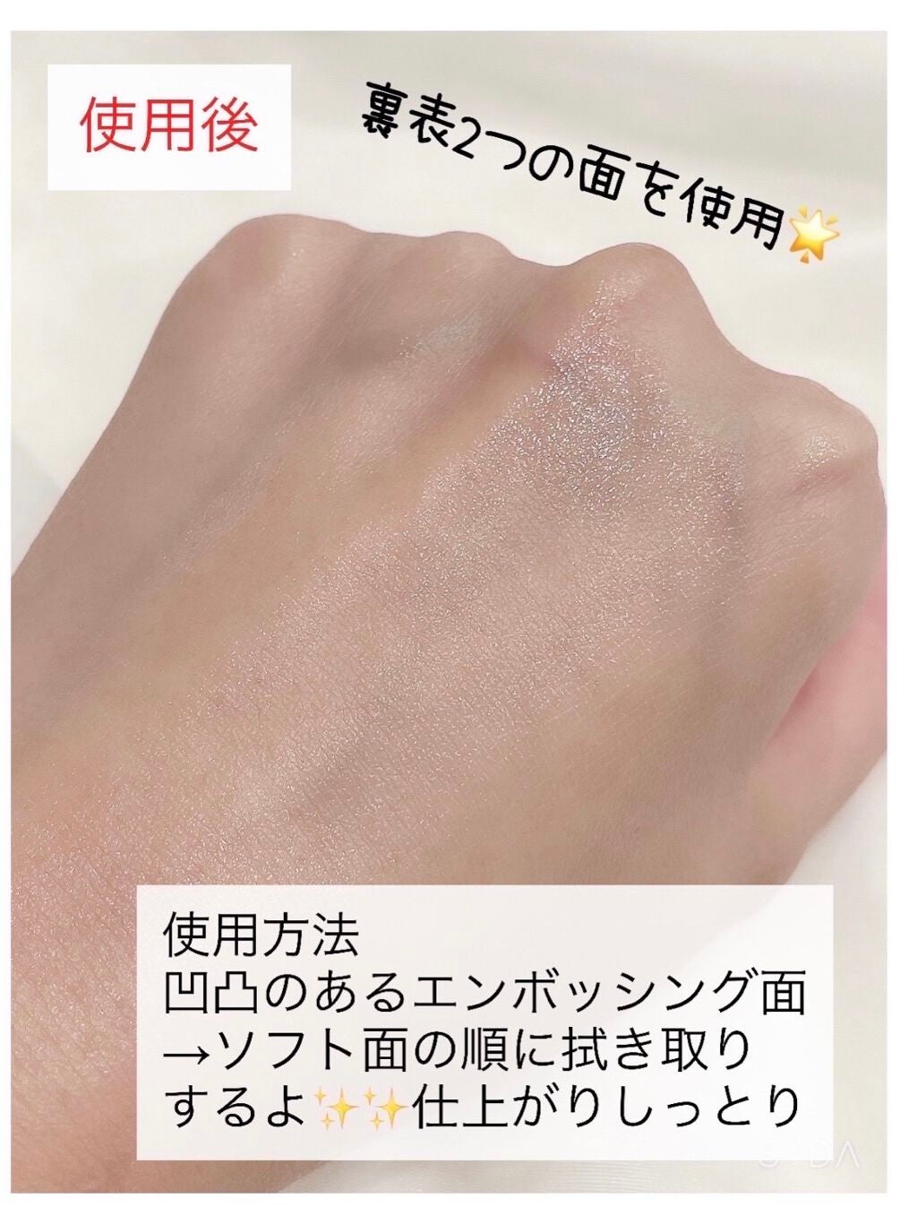 ゼロ毛穴パッド 2.0/MEDICUBE/トナーパッドを使ったクチコミ(4枚目)