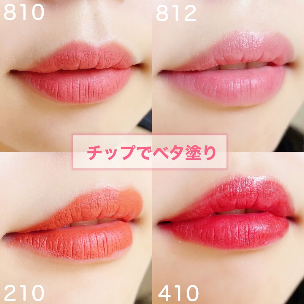 シフォンマット ルージュ/ESPRIQUE/口紅を使ったクチコミ(7枚目)