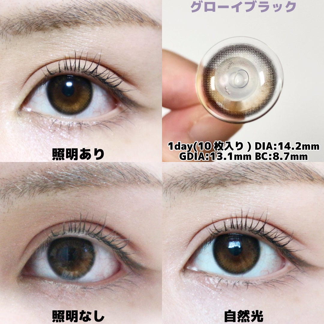 Glowy 1day/OLENS/ワンデー(1DAY)カラコンを使ったクチコミ(4枚目)