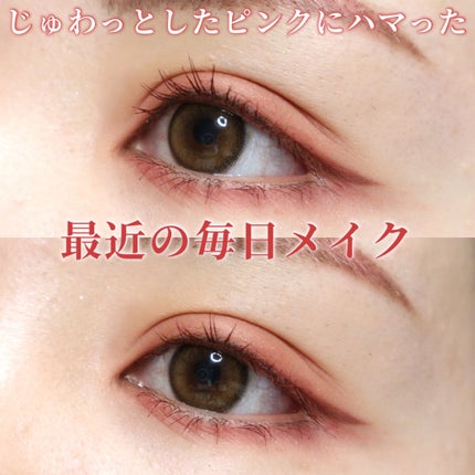 パーフェクトエクステンション マスカラ for カール/D-UP/マスカラを使ったクチコミ(1枚目)