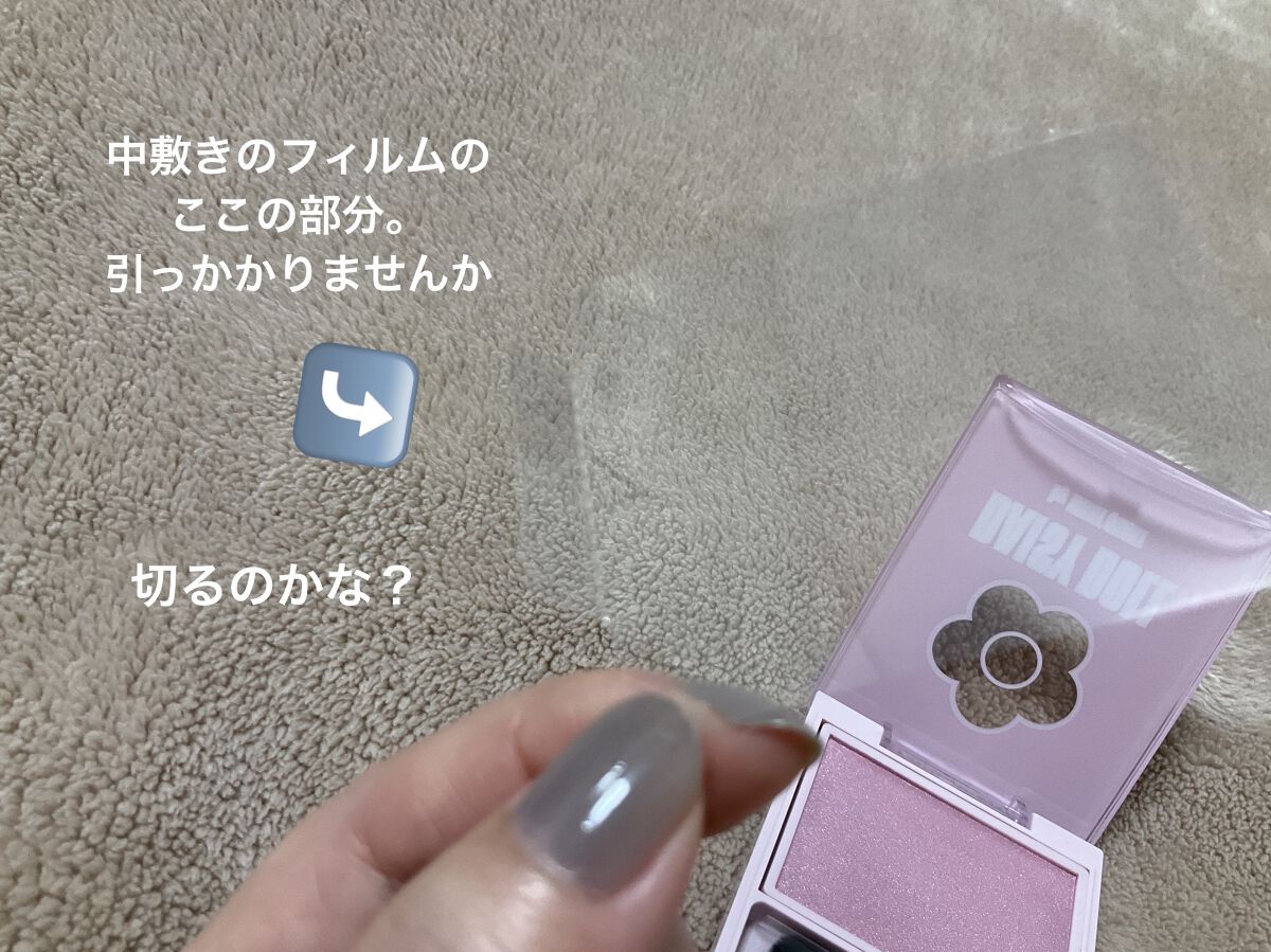 パウダーブラッシュ/DAISY DOLL by MARY QUANT/パウダーチークを使ったクチコミ（3枚目）