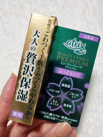 アンブリオリス モイスチャークリーム/アンブリオリス/フェイスクリームを使ったクチコミ(7枚目)