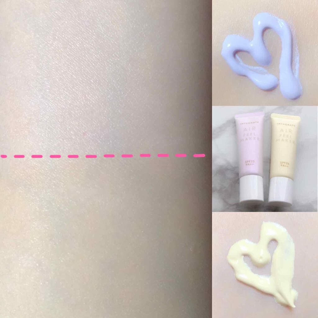 エアフィールメーカー/インテグレート/化粧下地を使ったクチコミ(3枚目)