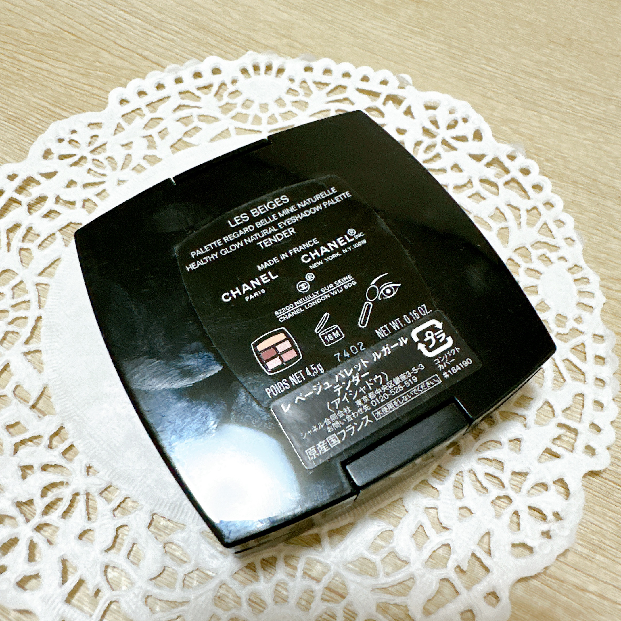 レ ベージュ パレット ルガール/CHANEL/アイシャドウパレットを使ったクチコミ（3枚目）
