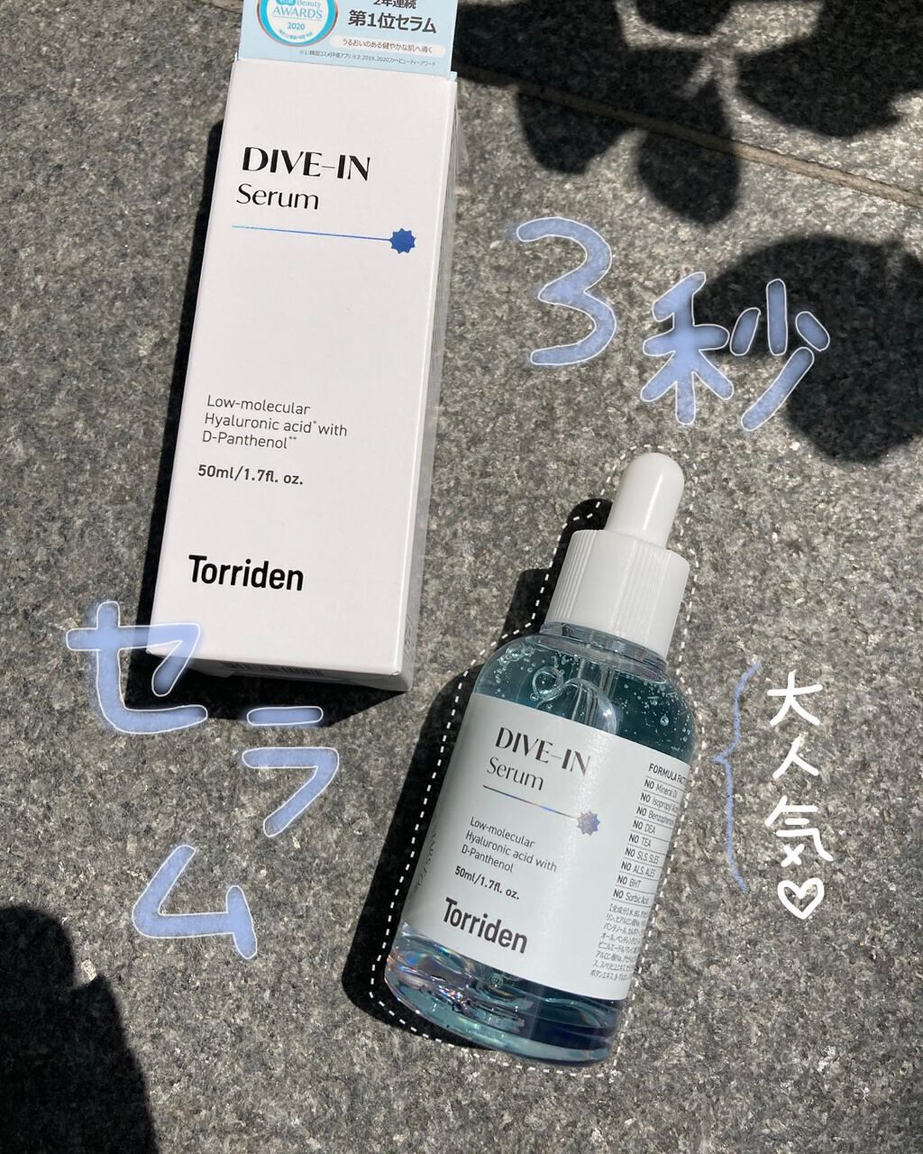 .
【 大人気の3秒セラム💎 】

┈┈┈┈┈┈┈┈┈┈┈┈┈┈┈┈┈┈┈┈┈┈┈┈┈

いつもお世話になっております🦋☽

今日はずっと気になっていた
韓国で話題のトリデンのダイブインセラムを
お試しさせて頂いたのでご紹介します❣️
