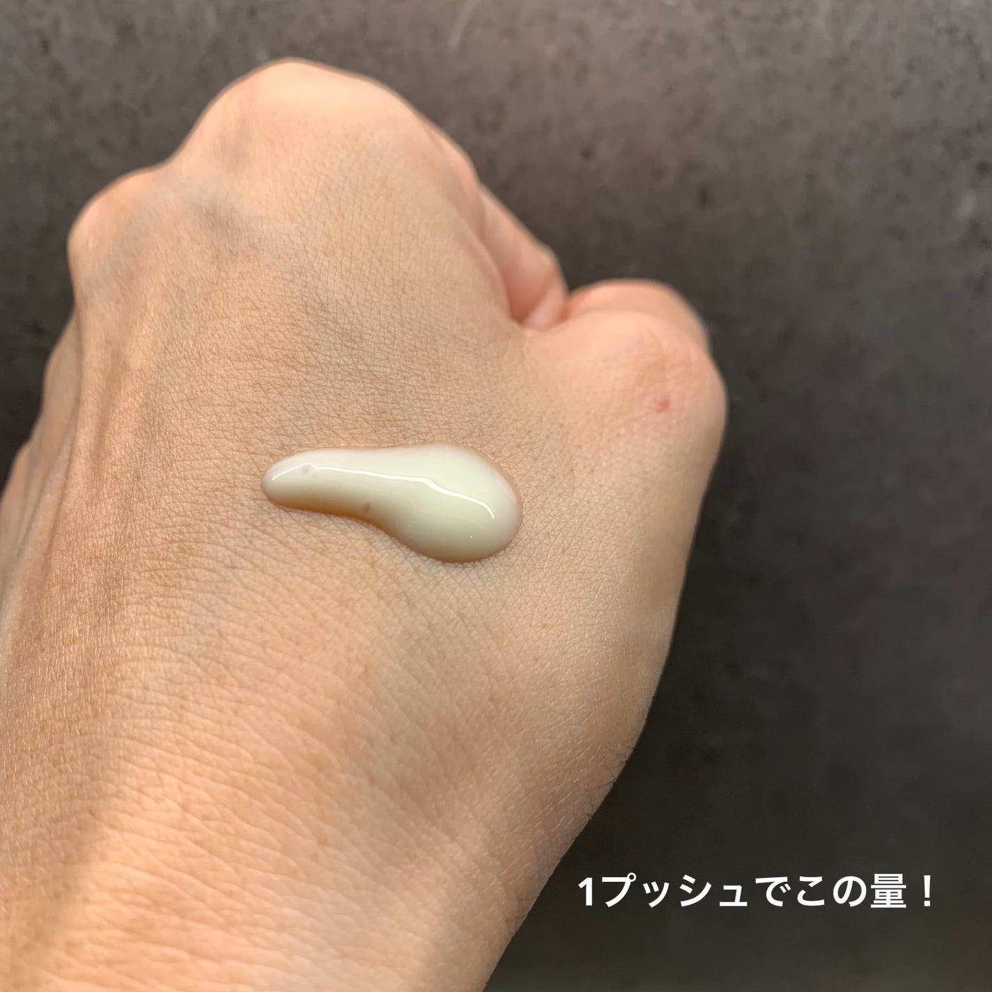 レチノール スーパーバウンス セラム/IOPE/美容液を使ったクチコミ(2枚目)