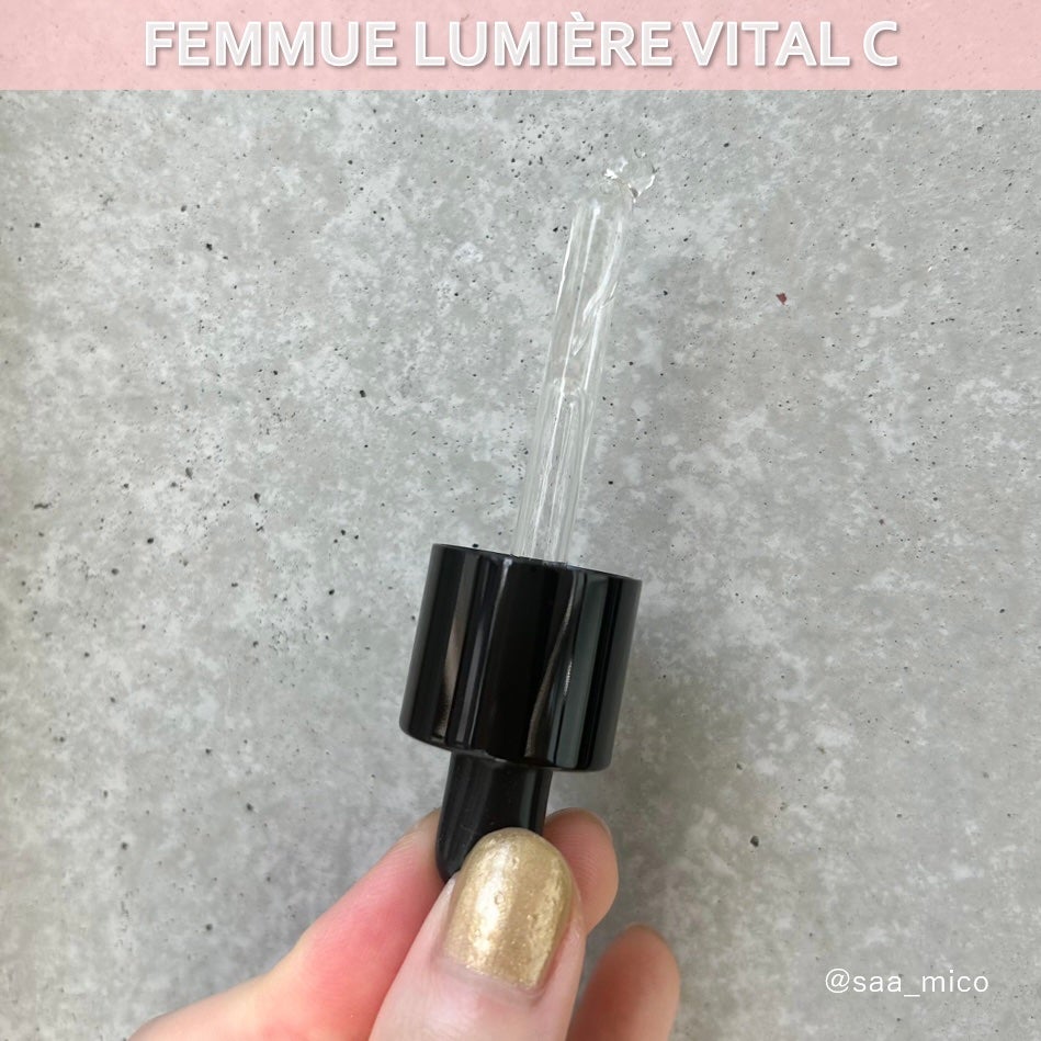 ルミエール ヴァイタルC/FEMMUE/ブースター・導入液を使ったクチコミ(3枚目)