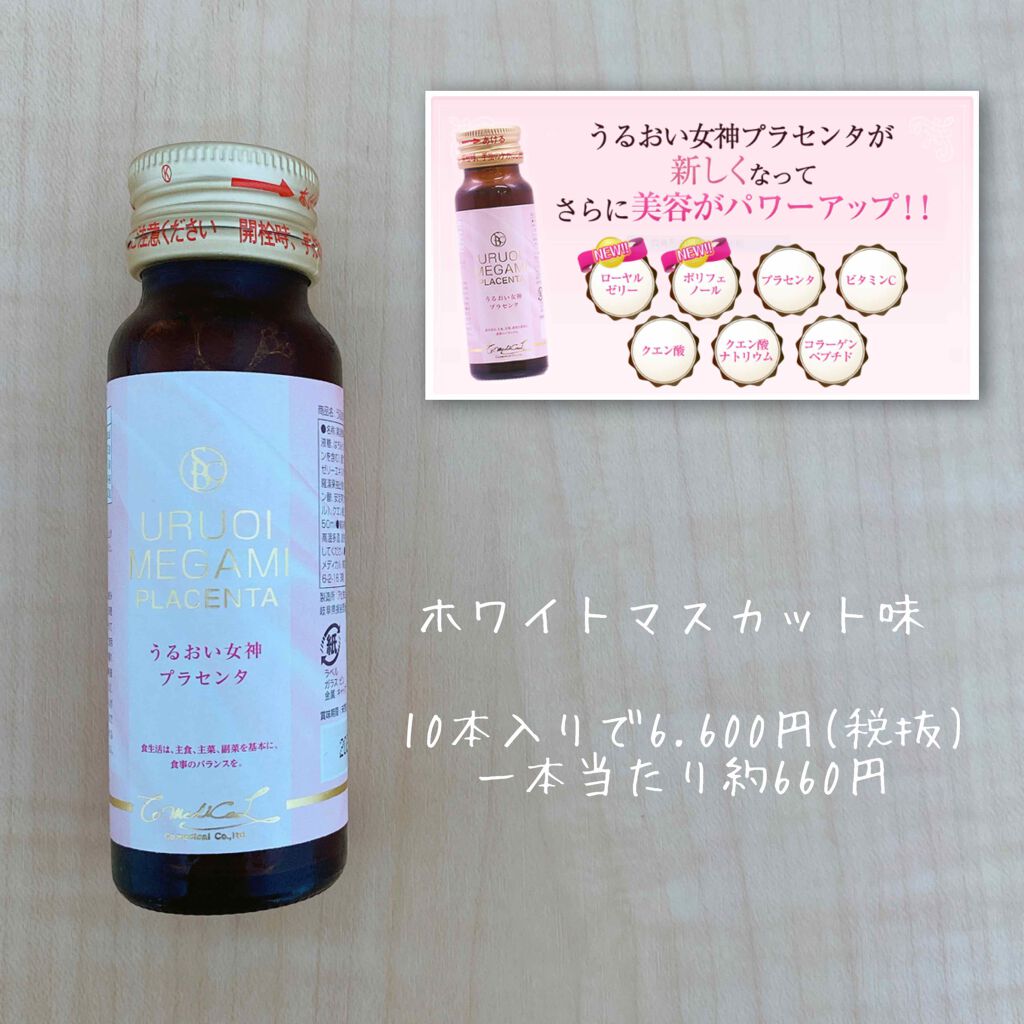 チョコラBBスパークリング/チョコラBB/美容ドリンクを使ったクチコミ(3枚目)