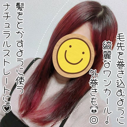 スタイリッシュ コンパクトイオンヒートブラシ MHB-3040-K/mod's hair/ヒートブラシを使ったクチコミ(5枚目)