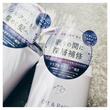  ã¹ãã»ã·ã£ã³ããŒïŒãã¢ããªãŒãã¡ã³ã ã·ã«ããŒãã€ããªãã¢/Off&Relax/åžè²©ã·ã£ã³ããŒã䜿ã£ãã¯ãã³ãïŒ2æç®ïŒ