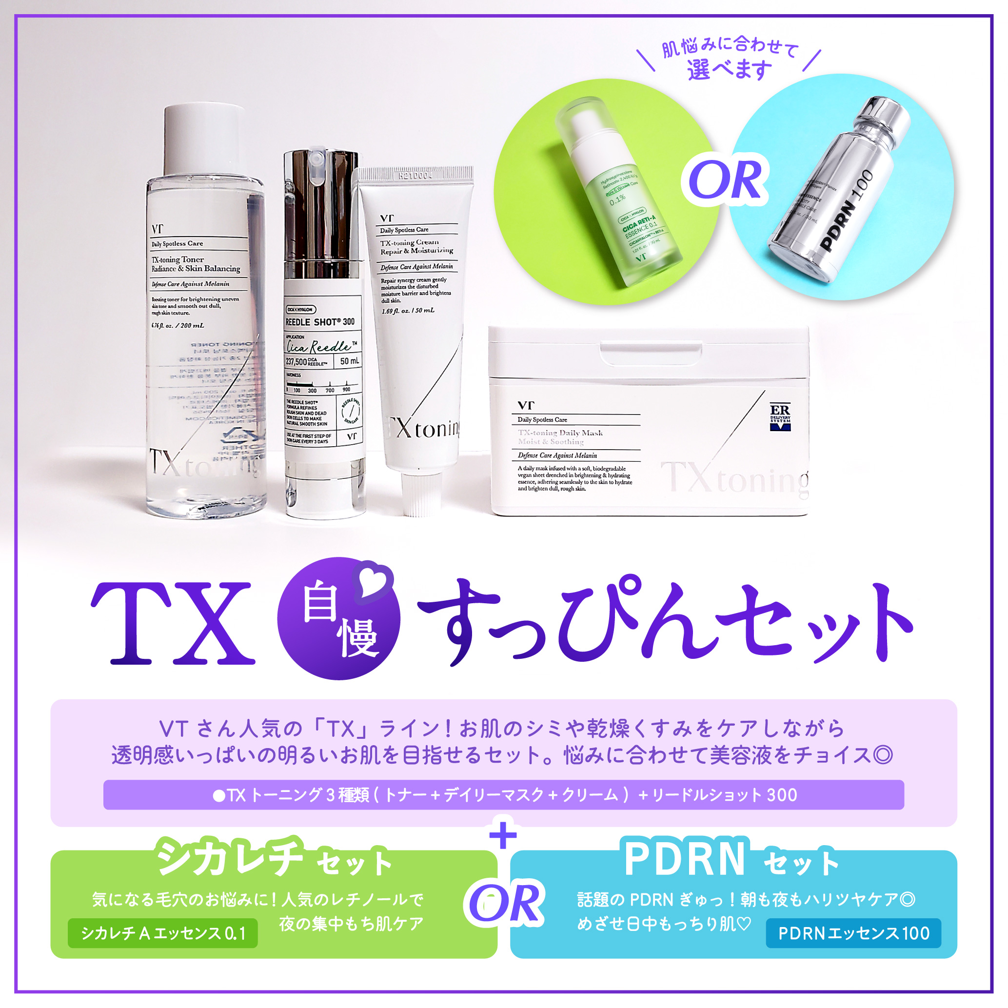 シカレチA エッセンス0.1/VT/美容液を使ったクチコミ（2枚目）