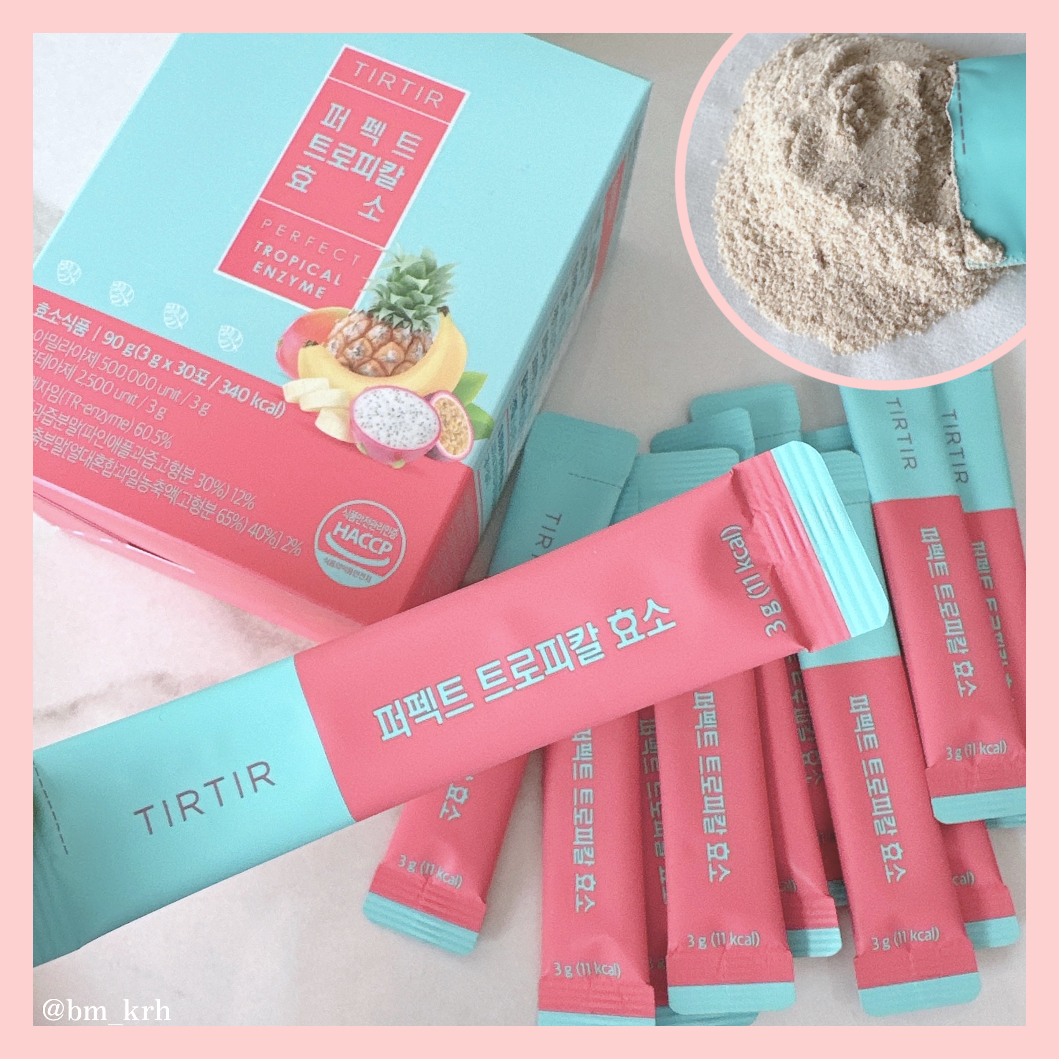 パーフェクトトロピカル酵素/TIRTIR(ティルティル)/健康サプリメントを使ったクチコミ（1枚目）