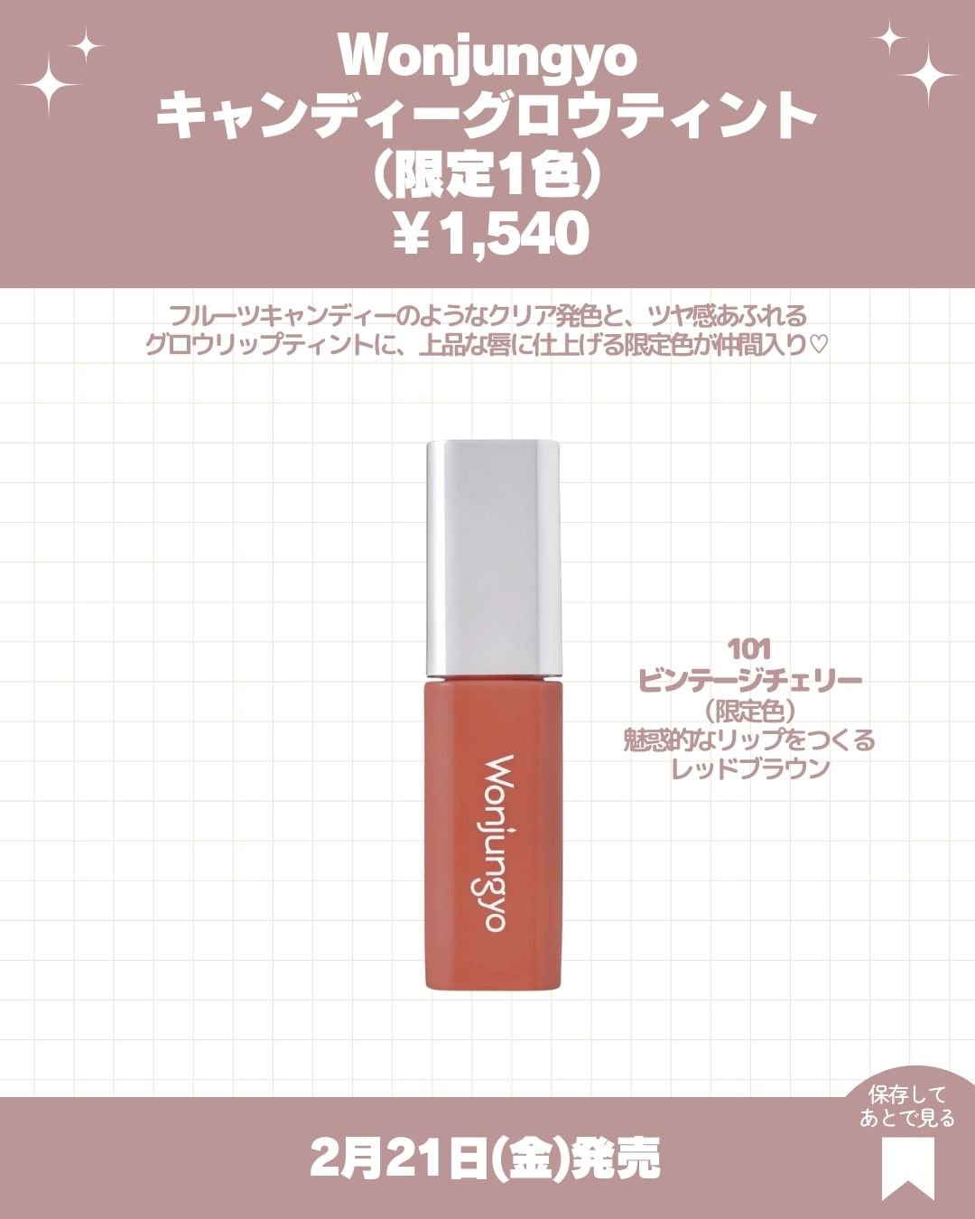 ウルリス アクア ウォーターコンク モイスチャー シャンプー / ヘアトリートメント ヘアトリートメント335g/ululis/市販シャンプーを使ったクチコミ（3枚目）