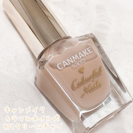 カラフルネイルズ/キャンメイク/マニキュアを使ったクチコミ(2枚目)