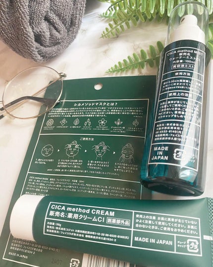 sui on LIPS 「\日本人の為のCICA🌿/@cogit_beauty▶︎COG..」(4枚目)